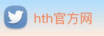 hth官方网 logo